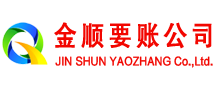 聂荣催收公司